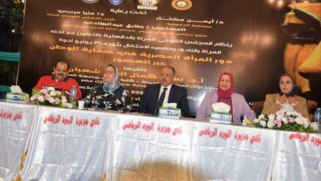 «القومي للمرأة» بالدقهلية يناقش دور المرأة في حماية الوطن عبر العصور