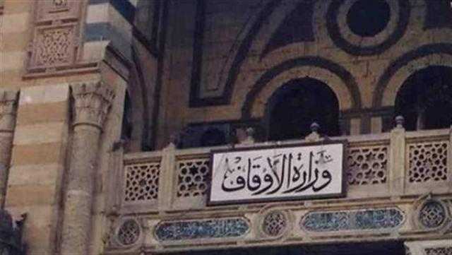 الأوقاف: مصليات السيدات لن تفتح لصلاة العيد إلا في وجود واعظة معتمدة