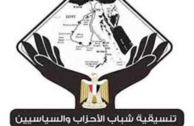 5 مشروعات قوانين لـ”تنسيقية شباب الأحزاب والسياسيين” باللجان النوعية