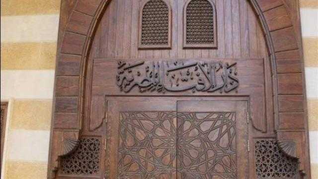 بنتي اسمها ريماس هل هذا محرم؟.. الإفتاء تجيب