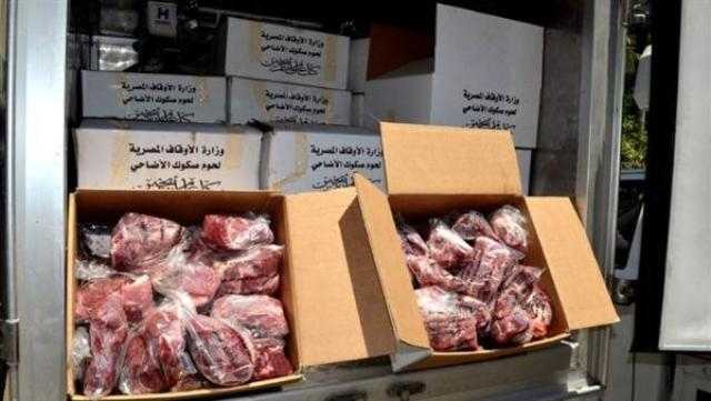 الأوقاف توزع 19 طنا من لحوم صكوك الأضاحي في 6 محافظات اليوم