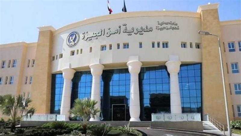 أمن الجيزة يكثف التحريات لكشف ملابسات العثور على جثة