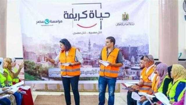 نائب: مشروع «حياة كريمة» خطوة جبارة وسيحدث نقلة نوعية بعشرات القرى