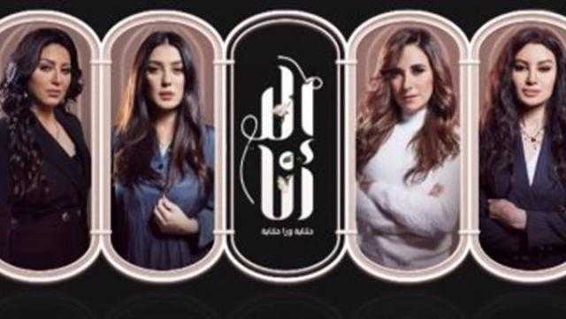 المخرج أحمد يسري يبدأ مونتاج مسلسل «إلا أنا».. و«بيت عز» أولى الحكايات
