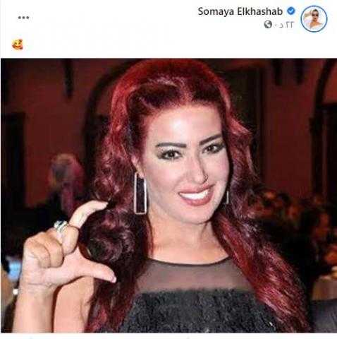 أول رد فعل من سمية الخشاب بعد عقد قران أحمد سعد وعلياء بسيوني