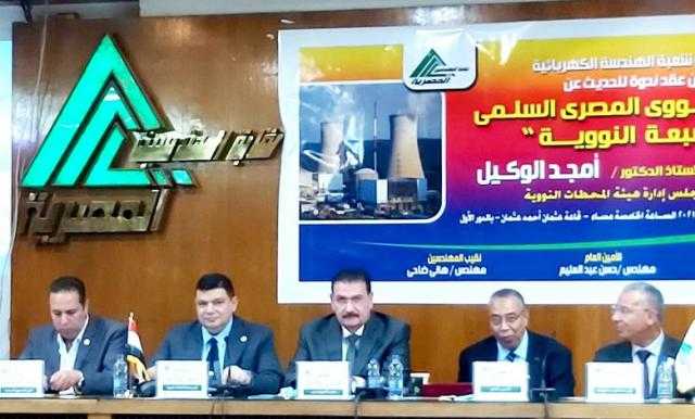 نقيب المهندسين يصدر قرارا بضم رئيس هيئة المحطات النووية للجنة الإستشارية العليا للنقابة