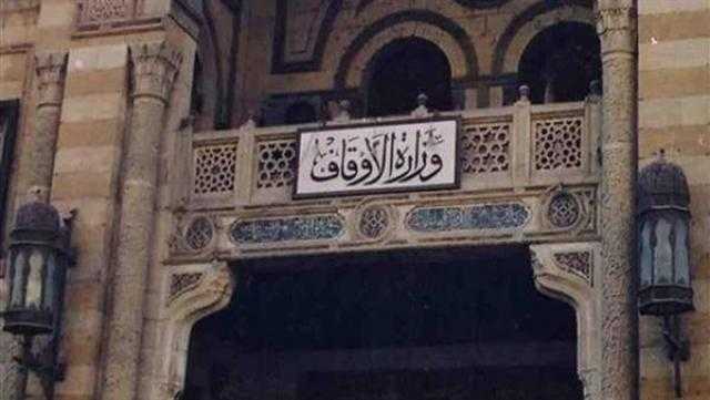 150 ألف جنيه جوائز.. تفاصيل وشروط المشاركة في مسابقة القراءة الحرة بالأوقاف