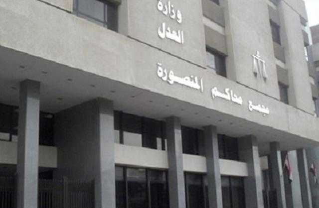 جنايات المنصورة تحيل أوراق متهمين بقتل سائق توك توك لسرقته إلى المفتي