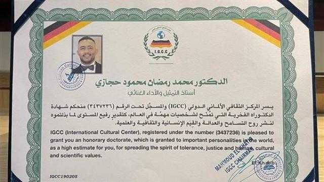 سحب الدكتوراه الفخرية من محمد رمضان