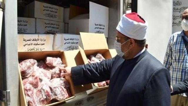 الأوقاف توزع 14 طن لحوم أضاحٍ.. اليوم