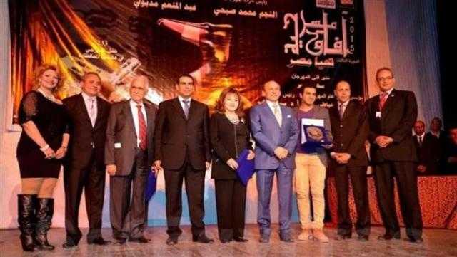 اختيار 35 عرضا مسرحيا للمشاركة في مسابقات مهرجان «آفاق مسرحية»
