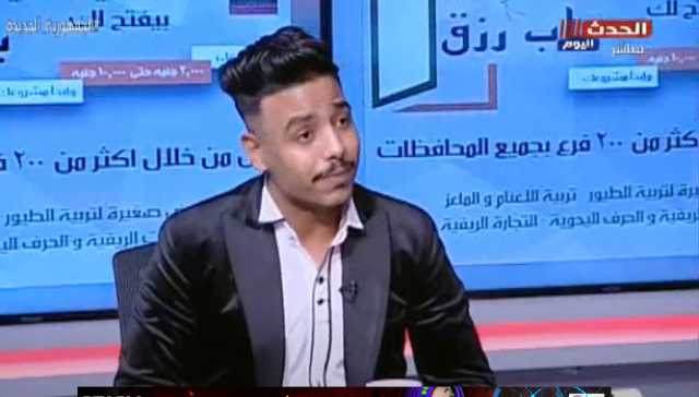مطرب المهرجانات عمرو عنكيلي يكشف بدايته: كنا بنلعب كورة أنا وشاكوش (فيديو)