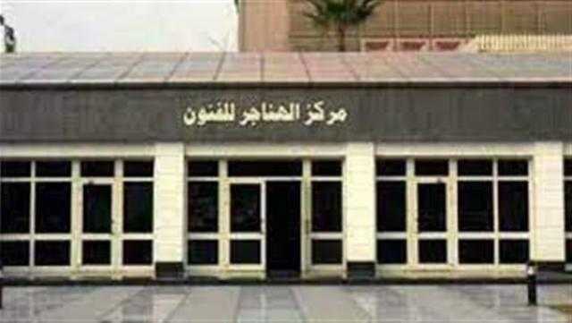 ملتقى الهناجر بالأوبرا يبحث تحديات التعليم الثلاثاء المقبل