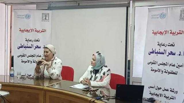 «القومي للطفولة» ينظم ندوات للتعريف بمبادئ التربية الإيجابية