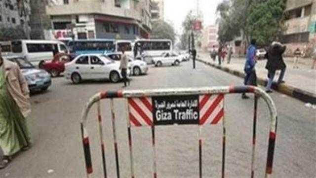 لمدة يومين.. غلق جزئي لشارع البحر الأعظم