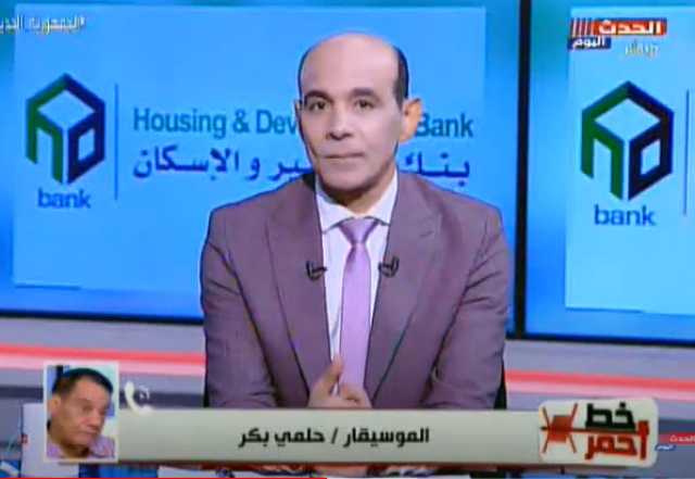 حلمي بكر: الجمهور هو المدان الأول في ظهور واستمرار ”غربان المهرجانات” (فيديو)