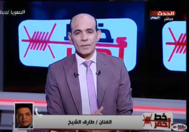 طارق الشيخ: 90% من منشئي قنوات اليوتيوب تجار مخدرات (فيديو)