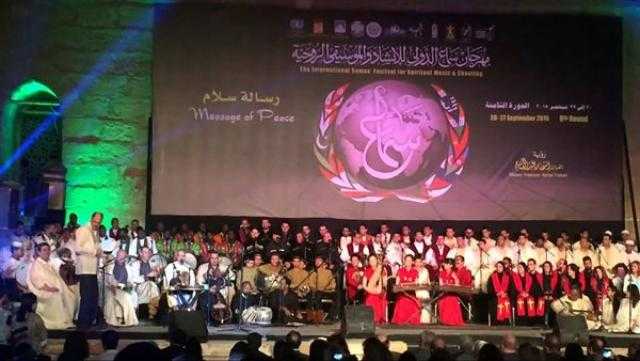 افتتاح الدورة الـ14 لمهرجان «سماع» الدولي للإنشاد اليوم