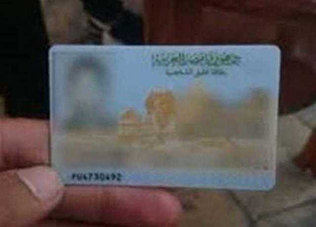 هبة جمال الدين : وجود خانة الديانة بالبطاقة مالهاش علاقة بالمواطنة .. فيديو