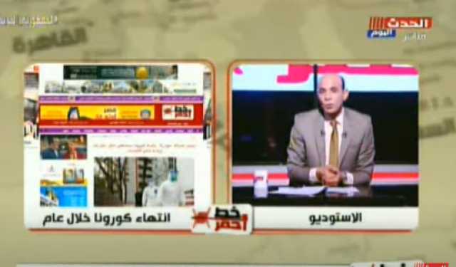 مفاجأة.. طبيب مناعة يكشف موعد انتهاء جائحة كورونا.. فيديو