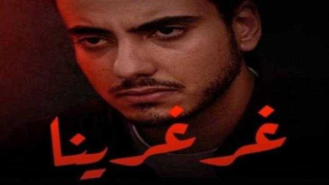 عرض« نحمده » و« غرغرينا » بملتقى أفلام المحاولة الثالث بقصر السينما
