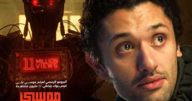 فيلم موسى لكريم محمود عبد العزيز يتخطى الـ 17 مليونا في السينمات
