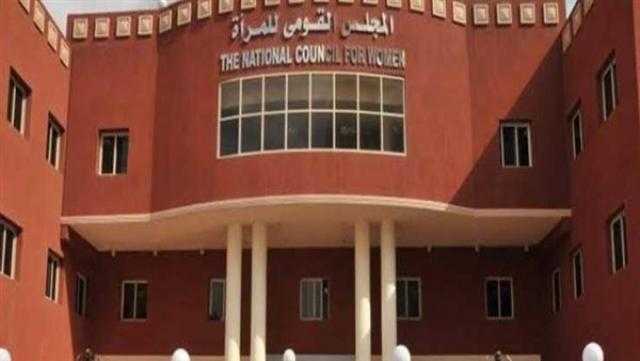 القومي للمرأة يعلن إطلاق الدورة الثانية لجائزة الرواد للقضاء على الختان