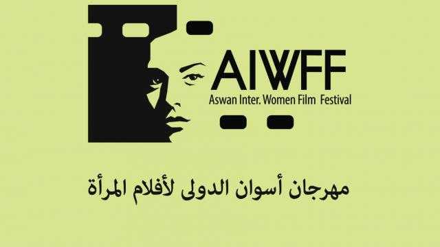 أحمد شوقي مشرفا على الفريق الفني لمهرجان أسوان الدولي لأفلام المرأة