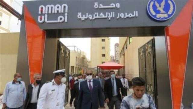افتتاح وتشغيل وحدة الفحص الإلكتروني المميزة بنادي طنطا الرياضي