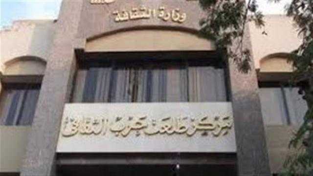 معرض فنون تشكيلية بمركز طلعت حرب الثقافي الأربعاء المقبل