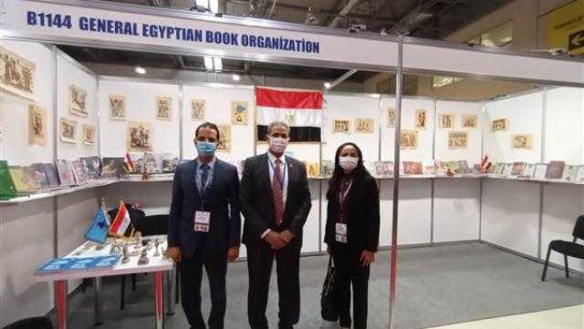 الكتاب المصري يشارك في معرض باكو