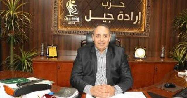 النائب تيسير مطر رئيس حزب إرادة جيل يهنئ الرئيس السيسي بذكرى المولد النبوى الشريف