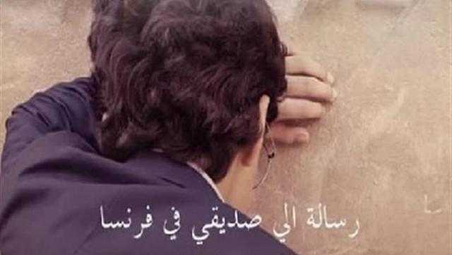 بطل فيلم «رسالة إلى صديقي في فرنسا» يتوج بجائزة أفضل ممثل في مهرجان ويلز الدولي
