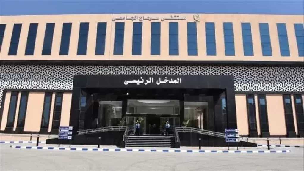 جامعة سوهاج من أفضل 601 جامعة حسب تصنيف تايمز في عدة مجالات