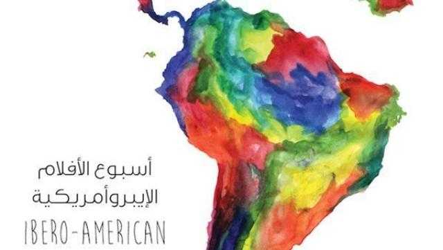 انطلاق فعاليات أسبوع الأفلام الأيبروأمريكية