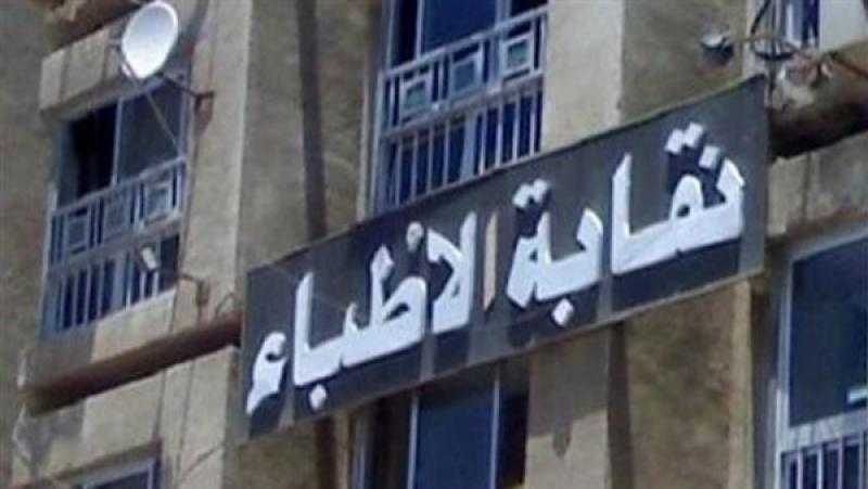 تكليف الدكتور جمال أبو عميرة بمنصب وكيل نقابة الأطباء