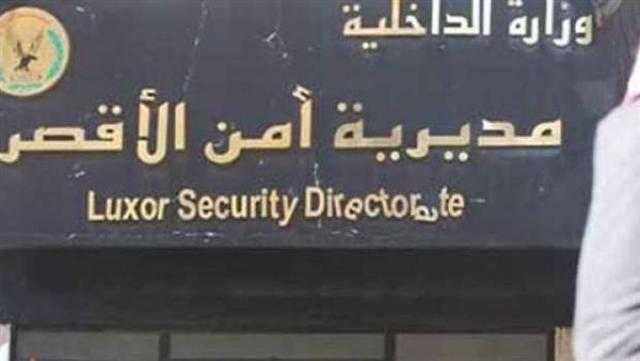 زوج يقتل زوجته بـ «سكينة المطبخ» في الأقصر
