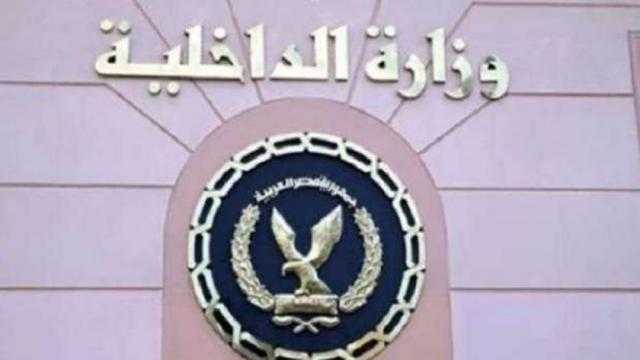 الداخلية تستعد لاستقبال وفود البعثات الدبلوماسية والمنظمات الدولية