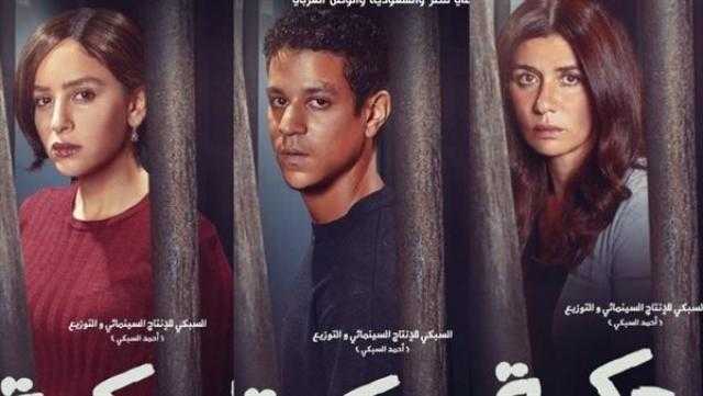 المخرج محمد أمين ينتهي من مونتاج فيلم «المحكمة»