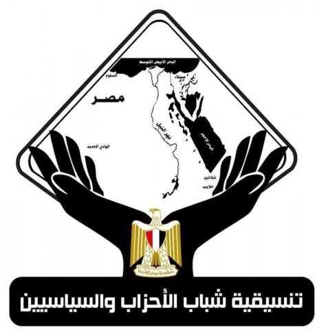 منتديات تنسيقية شباب الأحزاب.. نقطة تحرر الأعضاء للعمل بلا قيود