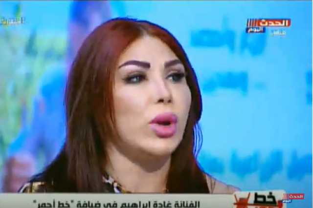 غادة إبراهيم عن خلافها مع إيناس الدغيدي: ”السر في خدوا منها المايك”