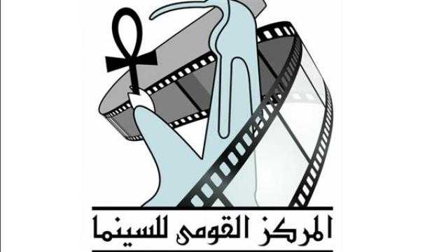 عرض فيلم «معركة الوعي» بمركز الثقافة السينمائية الأربعاء المقبل