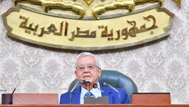 مجلس النواب يناقش اليوم إصدار قانون المالية العامة الموحد