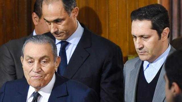 إلغاء قرار منع أفراد عائلة مبارك من التصرف في أموالهم