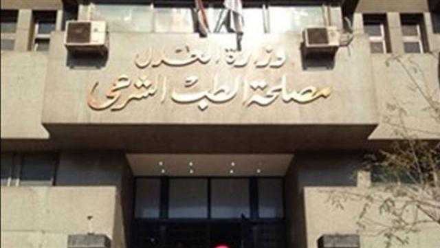 الطب الشرعي: المتهم في جريمة الإسماعيلية يخلو من أي اضطراب نفسي أو عقلي