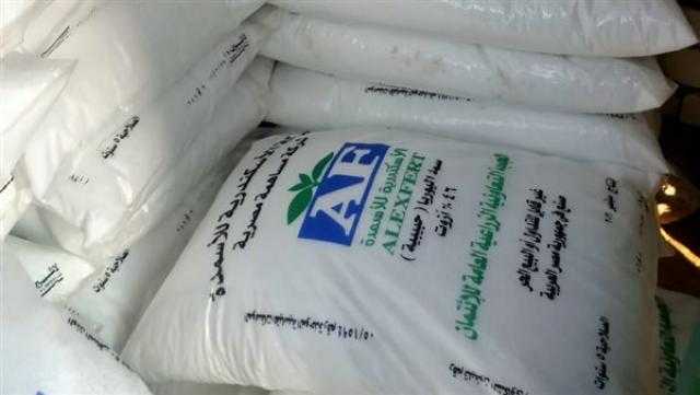 ضبط 23 طن أسمدة مجهولة المصدر في البحيرة