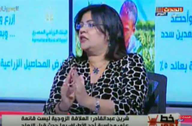 خبيرة أسرية: بعض الفتيات ترفض الارتباط برجل له ماضي
