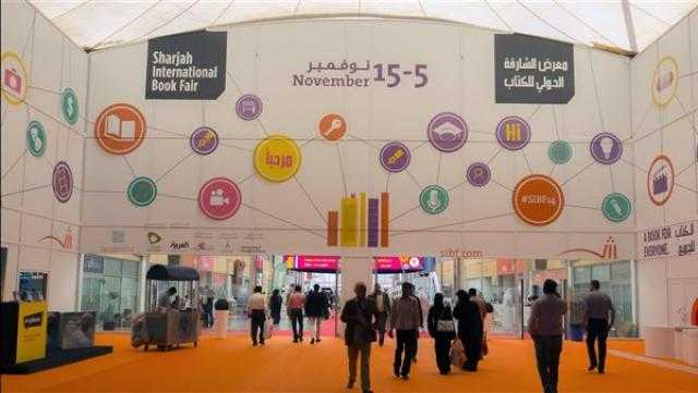 مصر تتصدر قائمة دور النشر المشاركة في الدورة الـ40 لـ«الشارقة الدولي للكتاب»