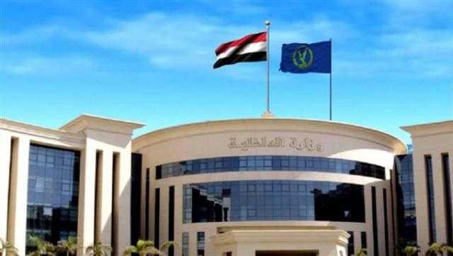 الداخلية تكشف حقيقة فيديو متداول لطفلة تزعم ذبح الأطفال بمدرسة في قنا