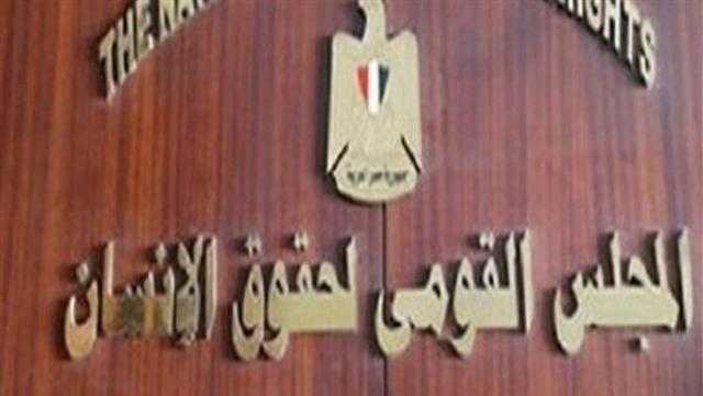 رئيس ..القومي لحقوق الإنسان: الحق فى المعلومات حق أصيل غير قابل للتفاوض
